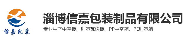 諸城市金隆機(jī)械制造有限責(zé)任公司